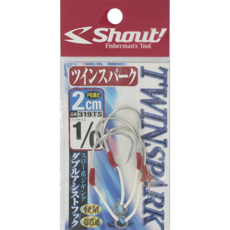HAMECON ASSIST MER SHOUT TWINSPARK - 2 - N°1/0